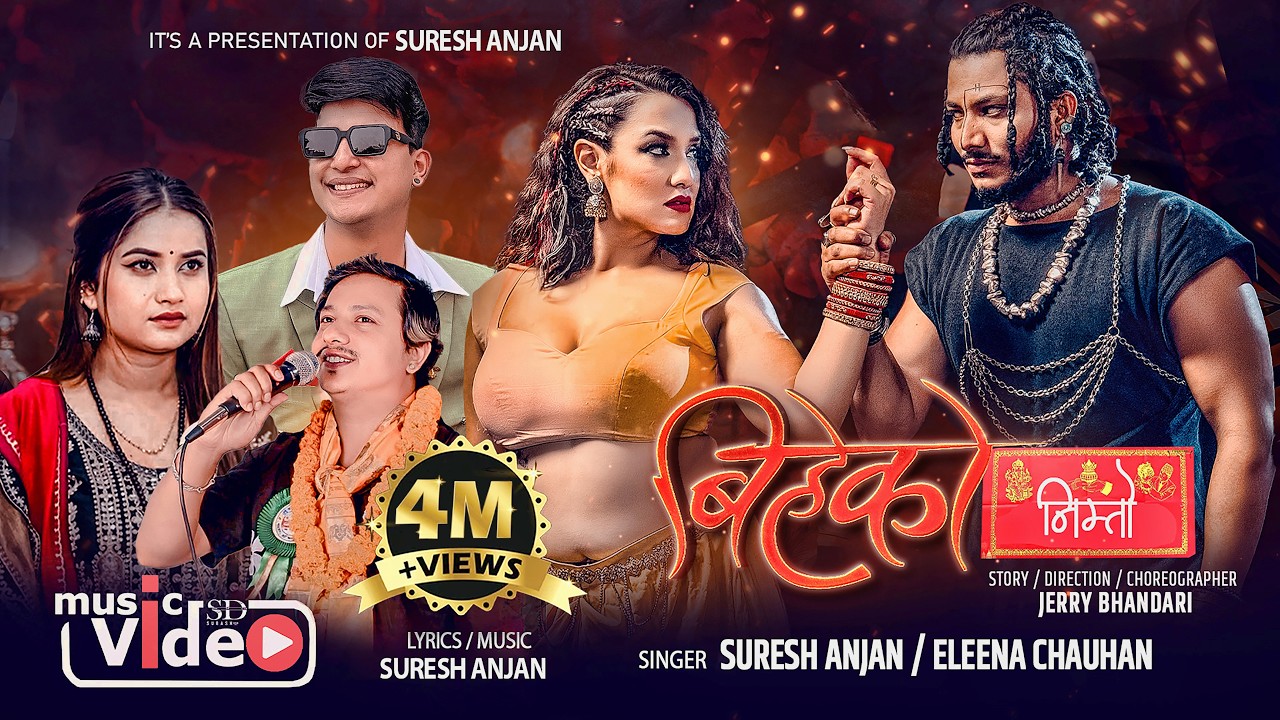 BIHEKO NIMTO || Eleena Chauhan/Suresh Anjan/Najir Husen /Priyanka Karki/Sanjay Devkota New song 2082