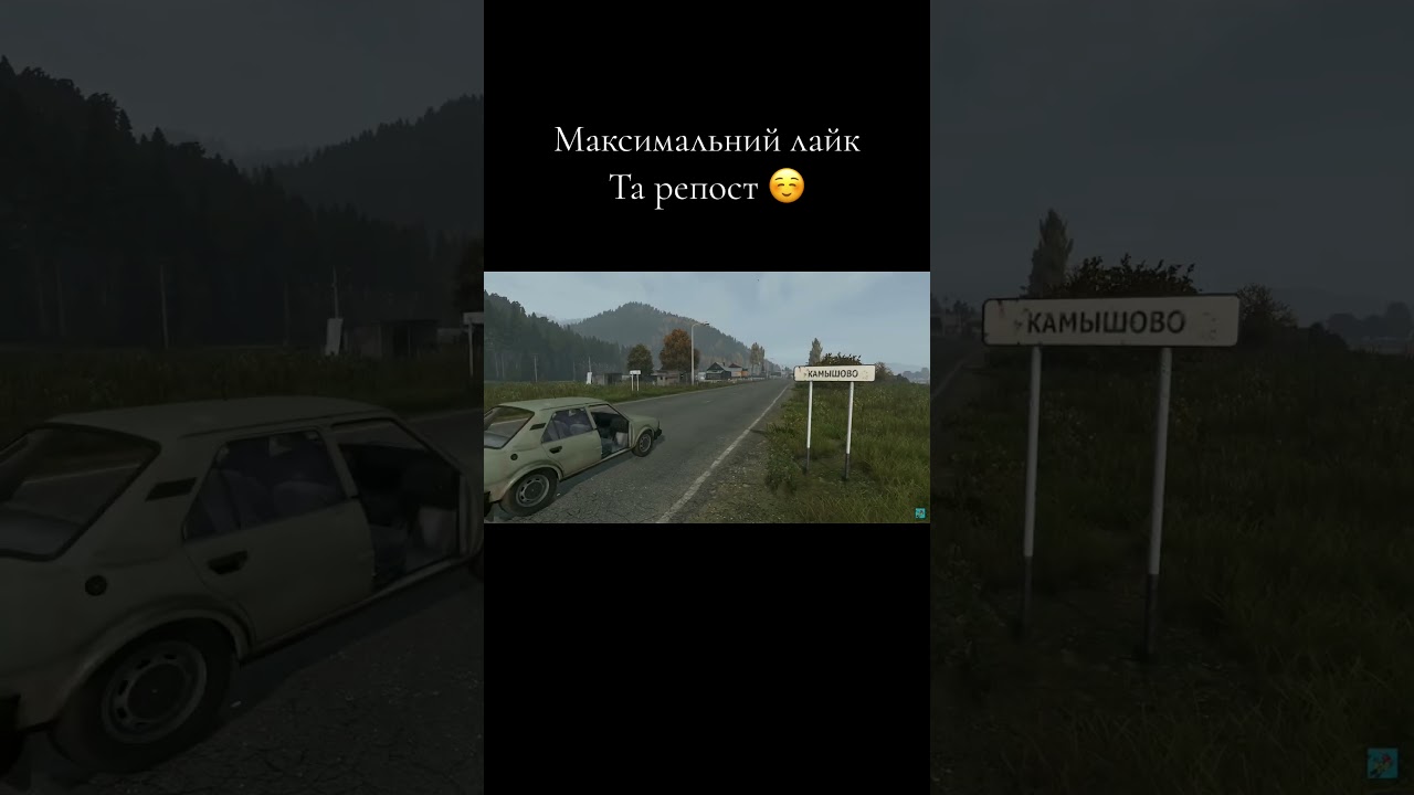 Український сервер #dayz #ukraine #survival #beertime