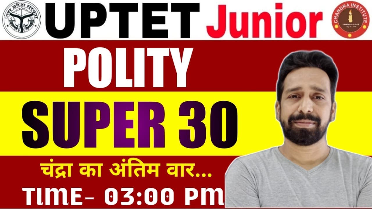 UP TET JUNIOR EXAM 2021 | POLITY | TOP- 30 | IMPORTANT QUESTIONS | uptet junior polity practice set