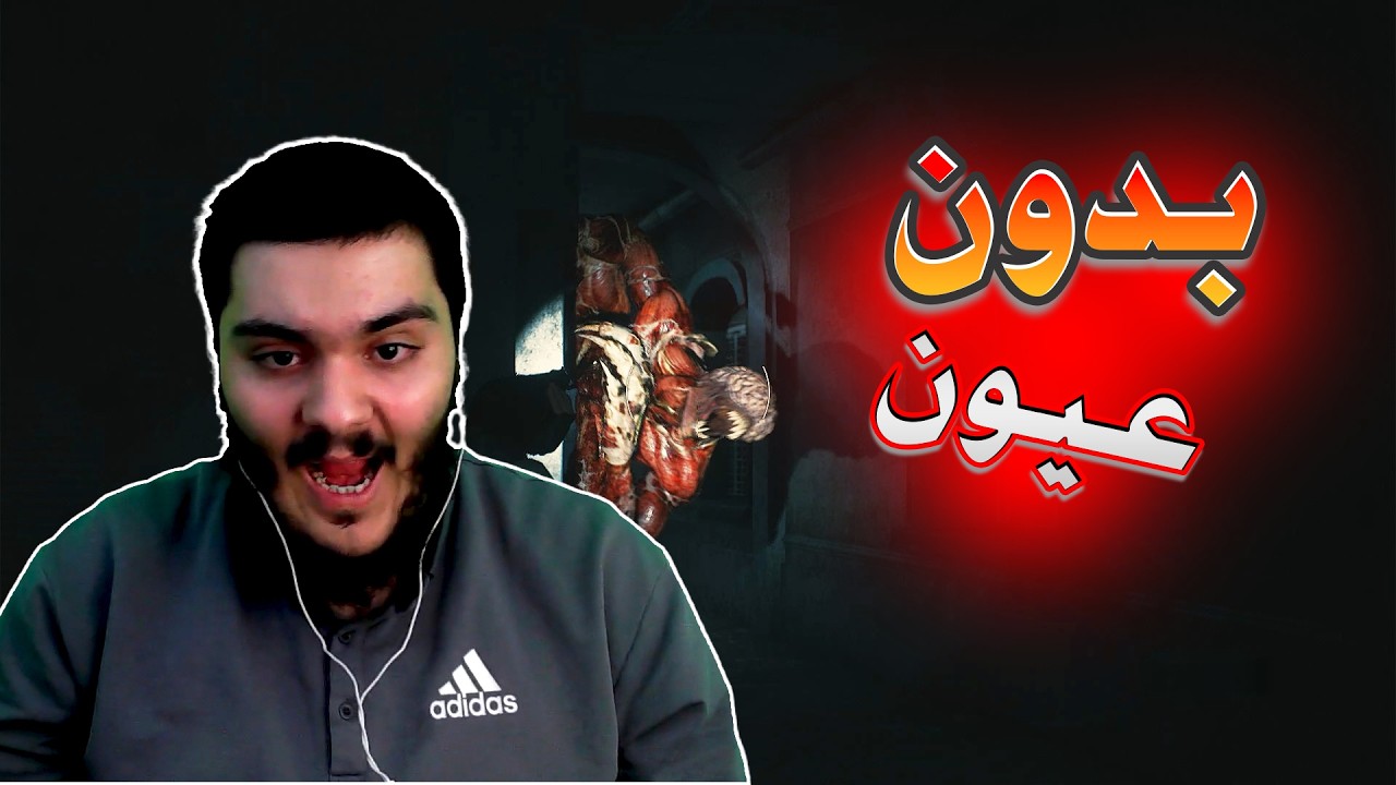 الهروب الكبير #2 | resident evil2