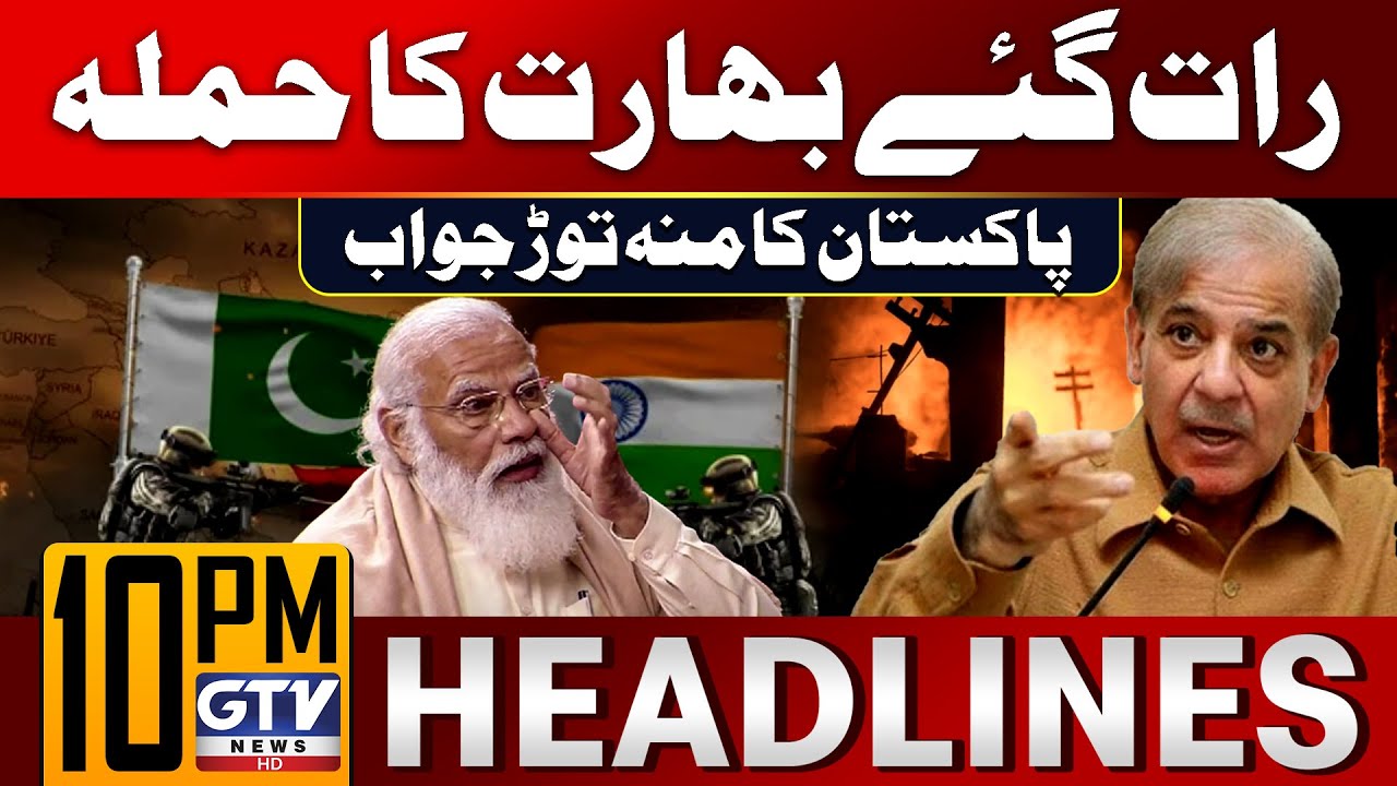 Pakistan Responds Fiercely To India’s Provocation | Pak vs India | 10 PM News Headlines | GTV News