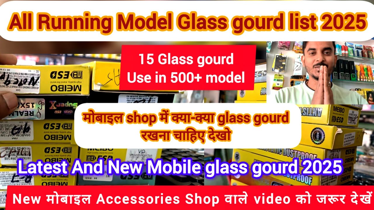 All Running Mobile Glass gourd list 2025 | Universal Glass gourd list | Mobile Repairing video 