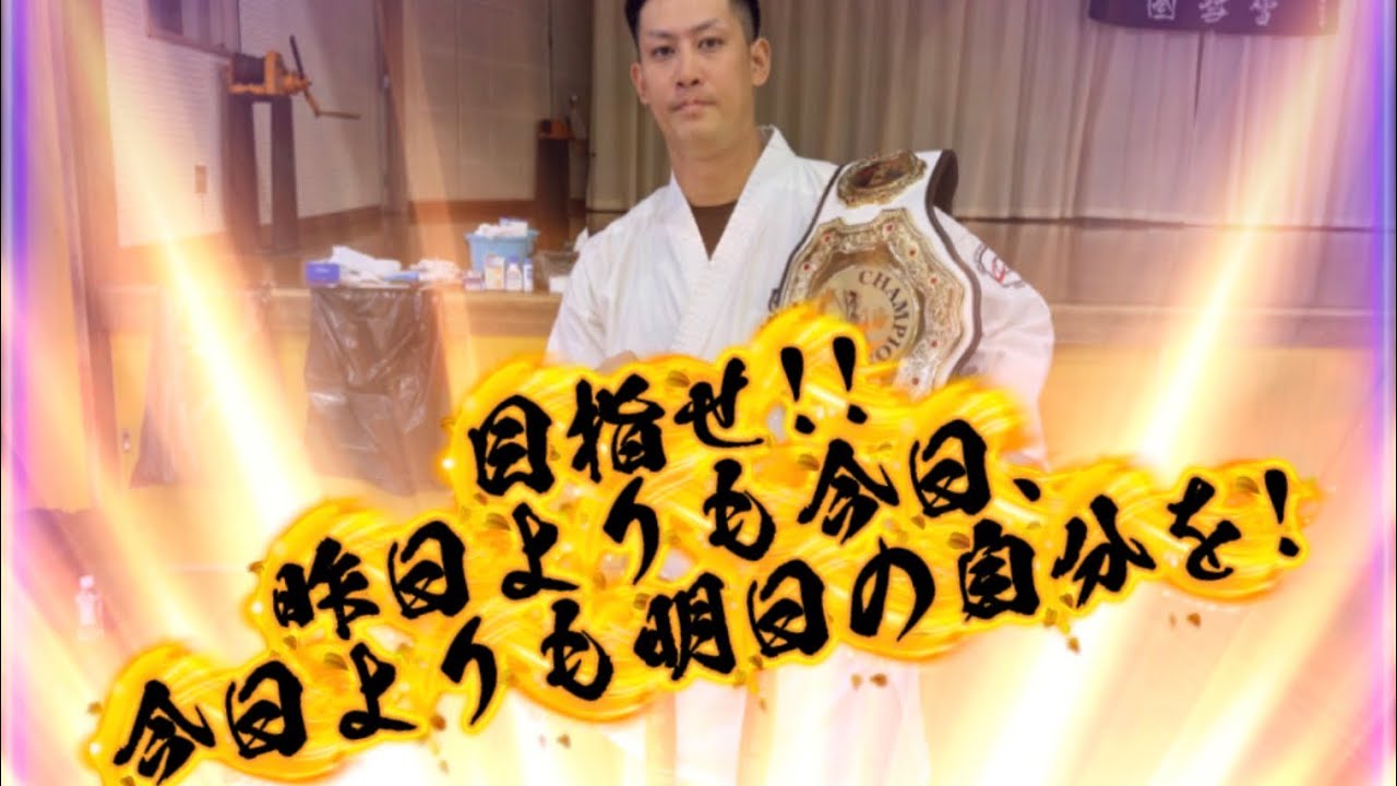 第9回全九州フルコンタクト空手スパーリング交流会