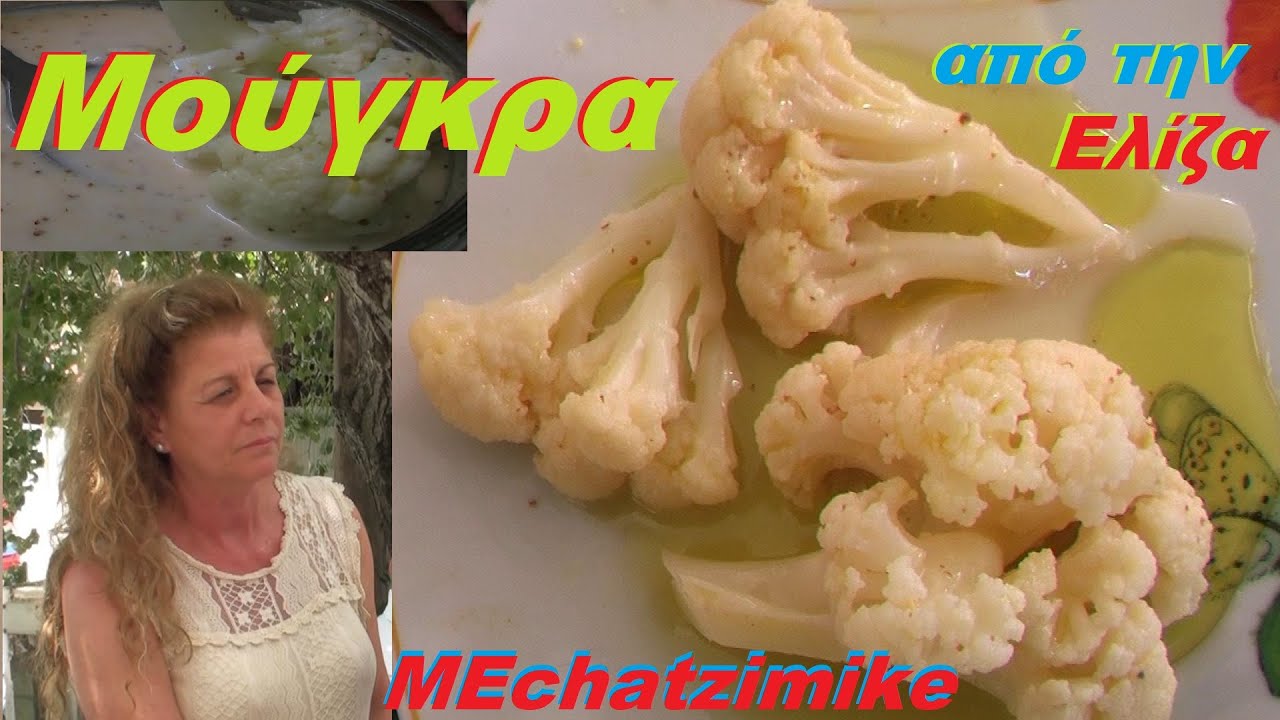 Мугра с цветной капустой и закваской от Элизы #MEchatzimike