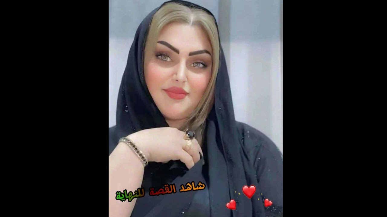 جوزي شافني وأنابخونه😳18سنه عايشه معاه بدون علاقه زوجيه عشان اربي إبني اتفجأت إن انتقم مني وشالي ؟؟