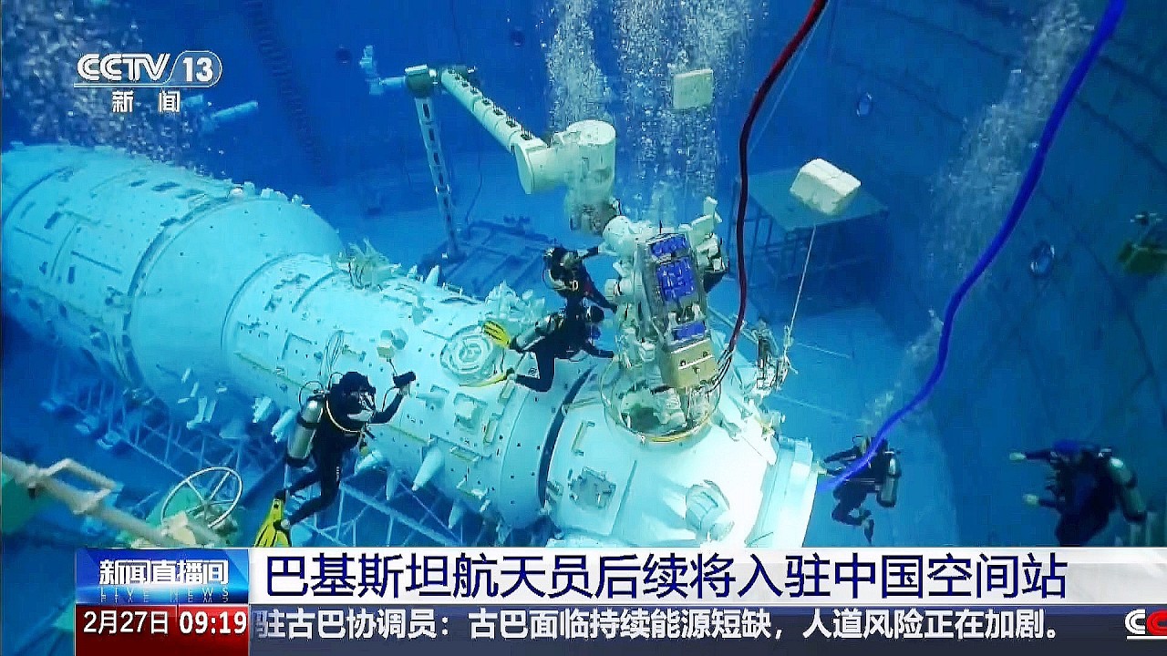 中国载人航天工程 深化推进空间站应用发展及载人月球探测