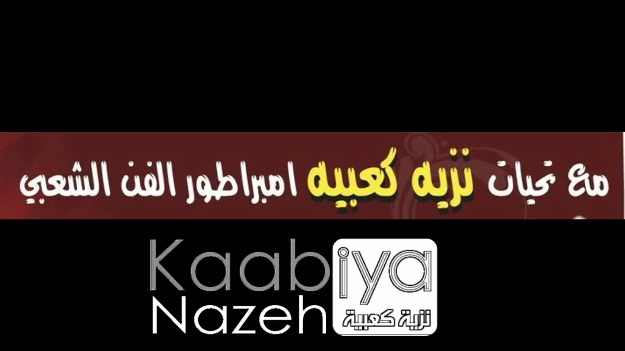 افراح ابو الرائد عرس رسلان مواويل مصطفى الهنداوي