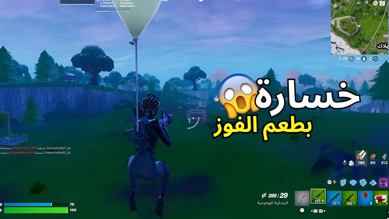 اول فيديو لي + تعريق فورت نايت✨😊