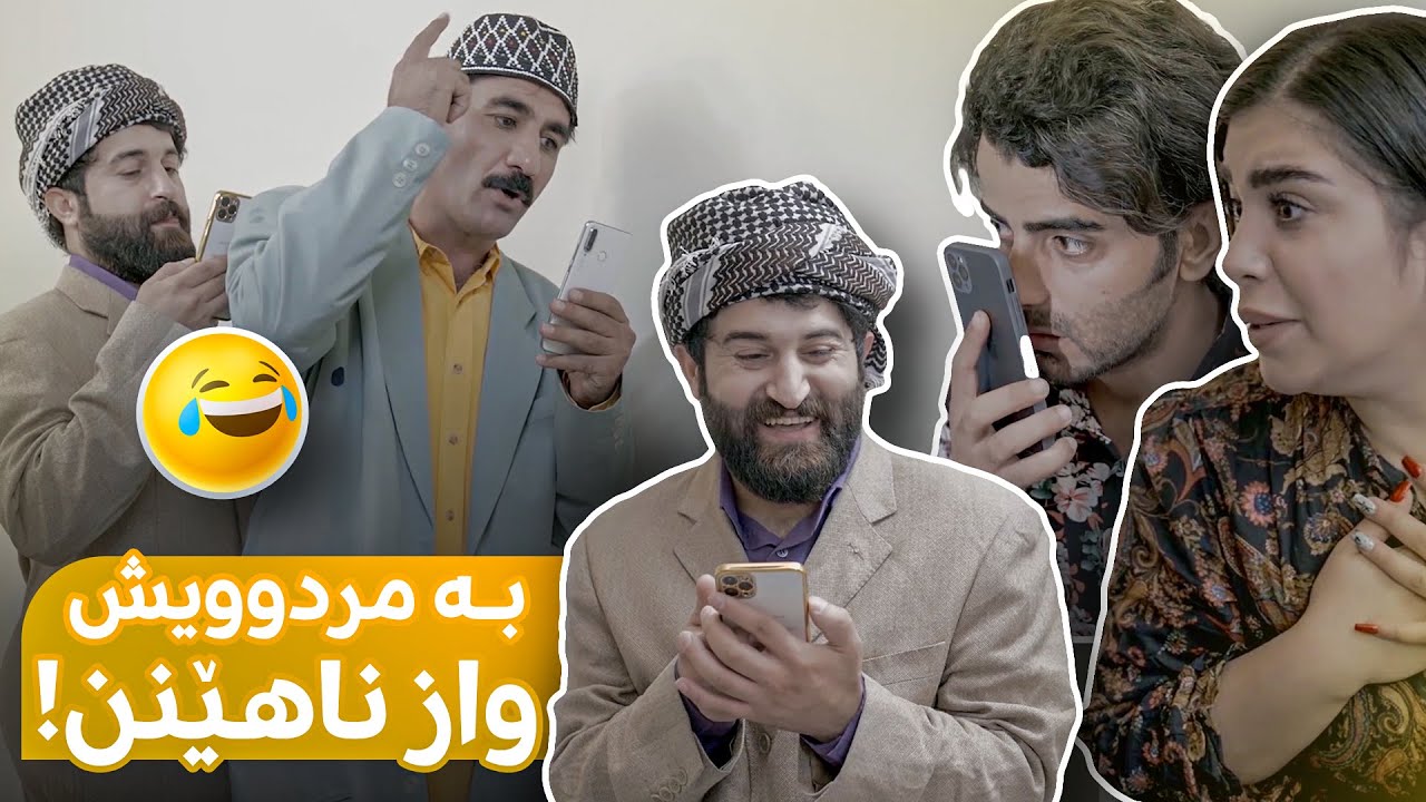 دایكی خەمی مردنی كوڕەكەی و جادر و سیروان و زانا خەمی ئەكتیڤ