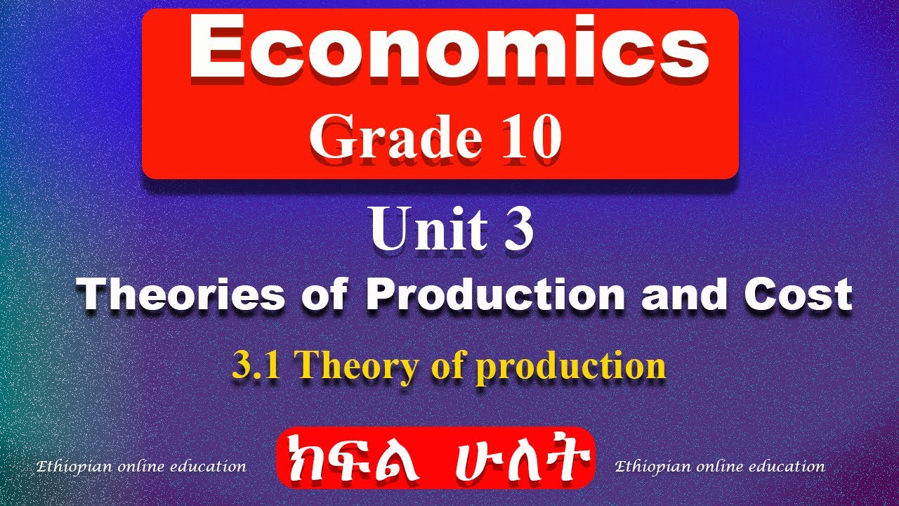 Grade 10 Economics unit 3 part 2 | Theories of production and cost