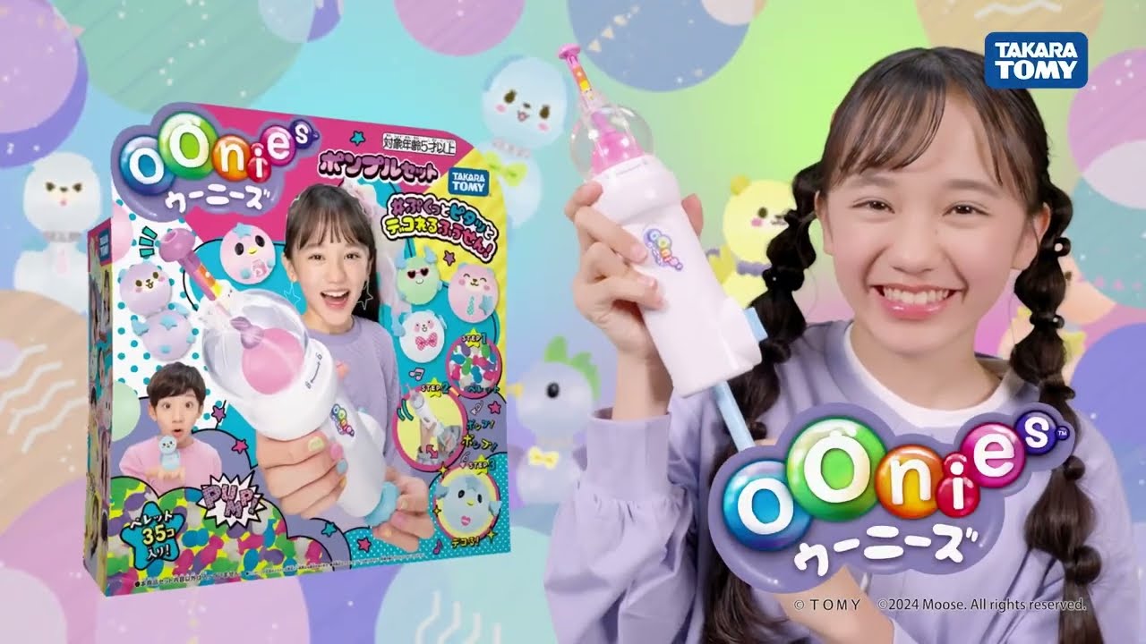 【Oonies】Endless fun to play! Light Pumple Set!