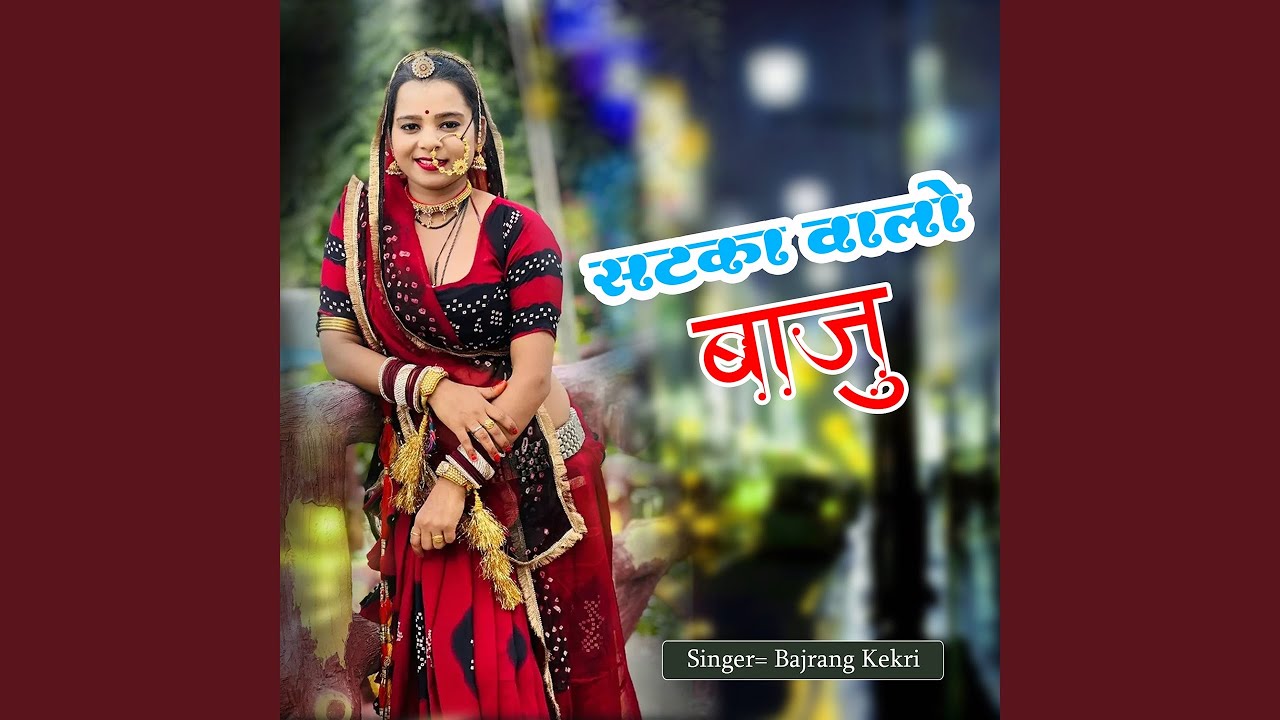 Satka Walo Baju