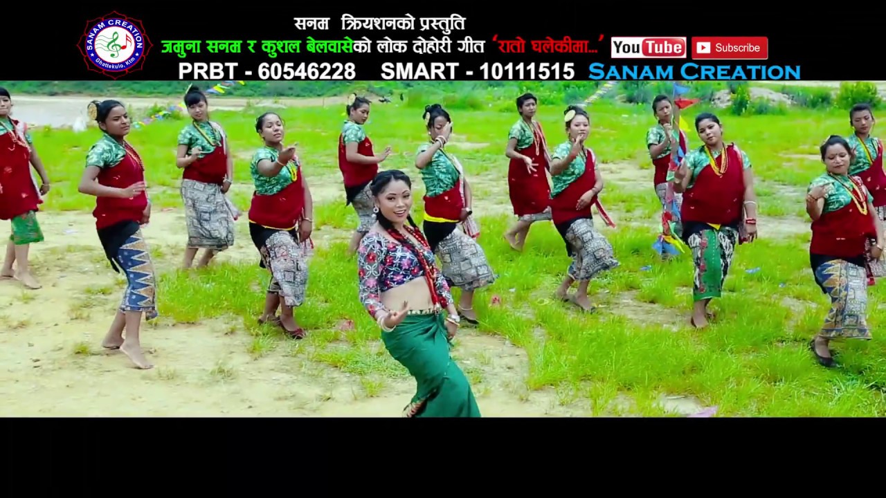 Nepali superhit lok dohori song| Rato Ghalekima| Jamuna Sanam & Kushal Belbase| Official video