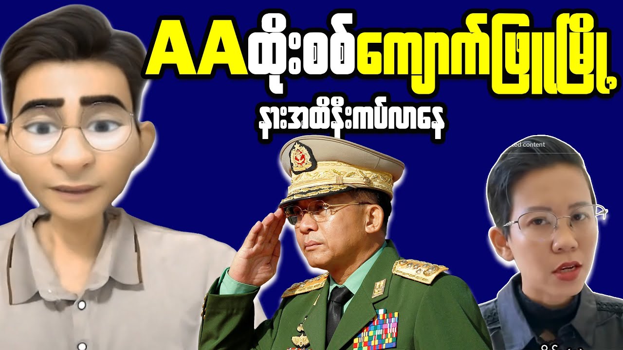 5 SHOCKING Changes in Myanmar's Business Activity