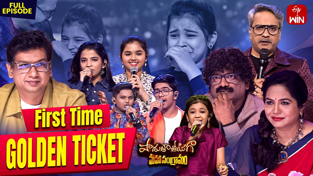 Padutha Theeyaga| Western Beat Songs |Semi Finals -2 | Season -24 | 3rd February 2025 |Full Episode