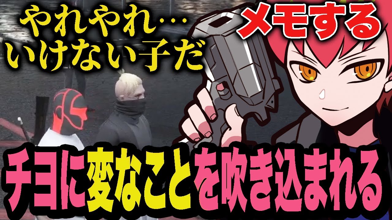チヨに変なことを吹き込まれるCPU【ストグラ/ALLIN】