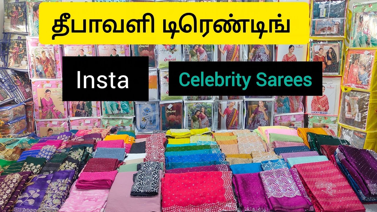 தீபாவளி ஆன்லைன் கலெக்சன் சூரத் விலையில் 