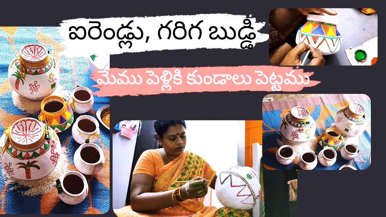 మేము పెళ్లికి కుండలు పెట్టము || vlog 24 || ఐరెండ్లు || గరిగ బుడ్డి || #itsmebhargav
