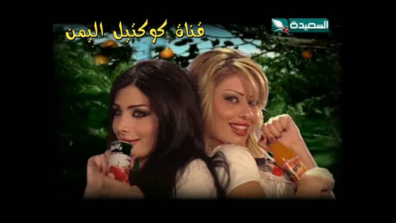 اعلان اليمني   عصير راني  HD