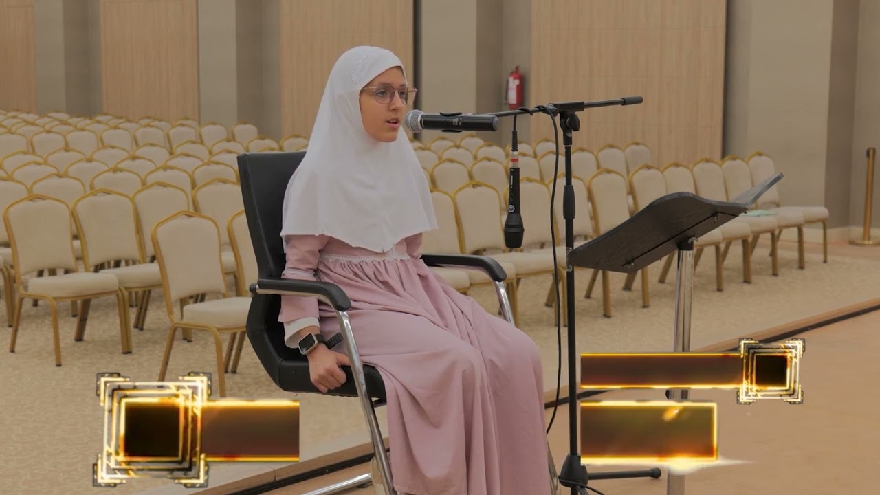 المرحلة الثانية من مسابقة المنزه الخاصة لحفظ القرأن الكريم تحت عنوان - إقرأ وارتقي و رتل -