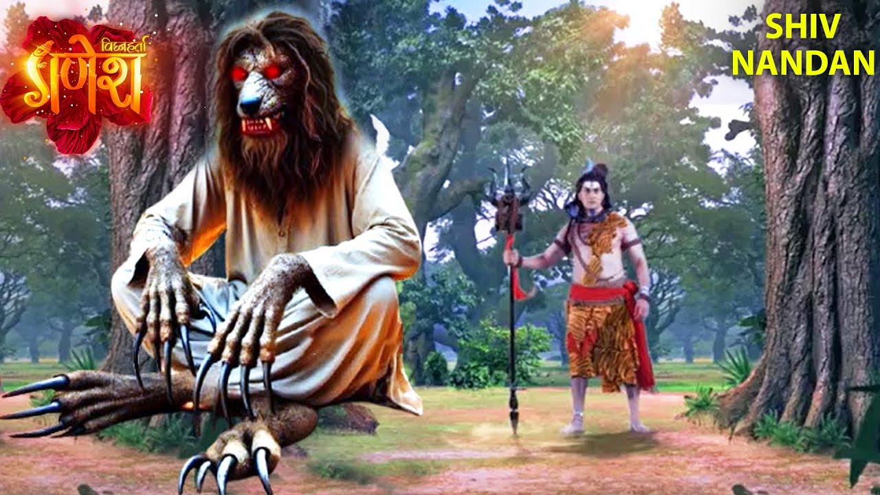 क्यों भगवान विष्णु भयानक अवतार लेके बैठे कैलाश में? 😱🔱🔥 | Ganesh Bhajan | Bhakti Show