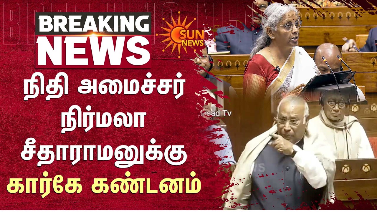 Mallikarjun Kharge Condemns Finance Minister Nirmala Sitharaman | Congress | BJP | Sun News