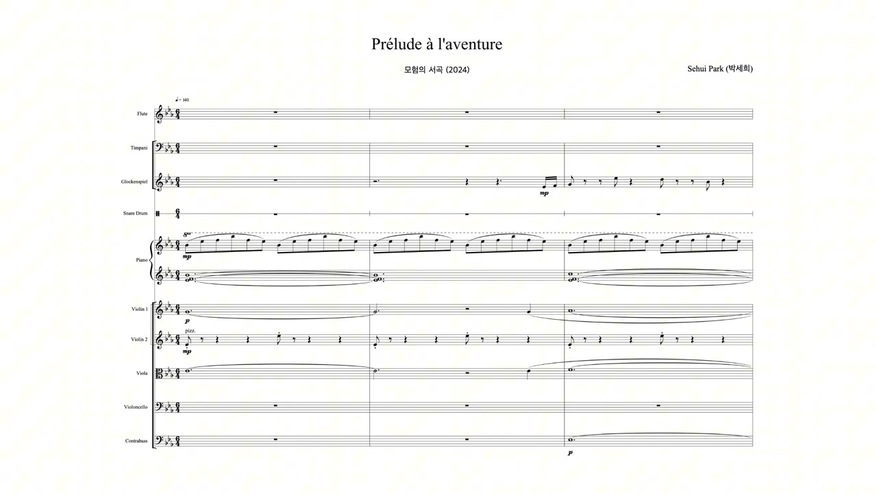 prélude à l'aventure (모험의 서곡)ㅣoriginal composition