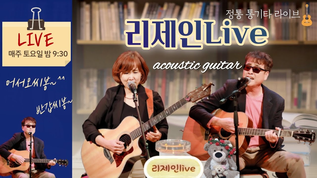 리제인live 202회  2026.2.22
