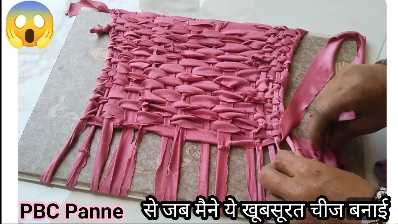 सिर्फ पुरानी नाइट ड्रेस से इतनी खूबसूरत चीज सिर्फ 10 मिनट में बनाएं💯पायदान चटाई कारपेट बनाने की विधि
