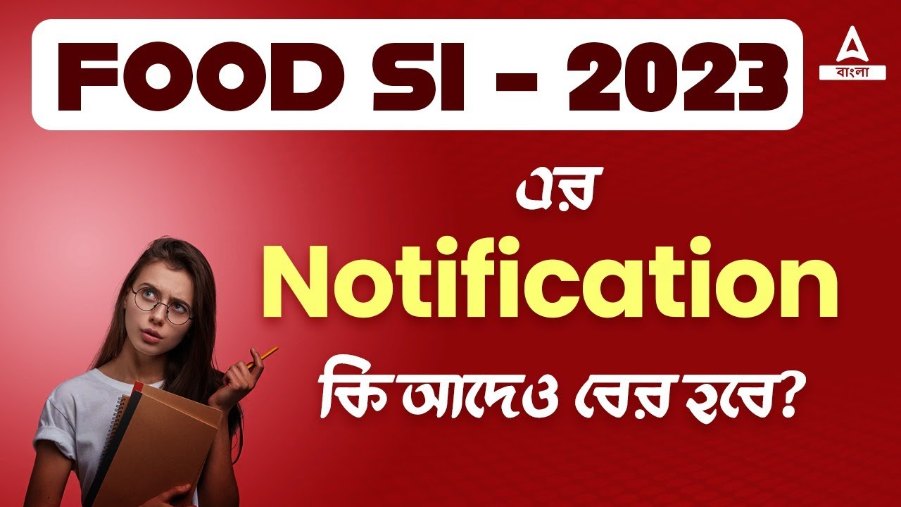 Food SI Recruitment 2023 | WBPSC Food SI New Update | Know Full Details