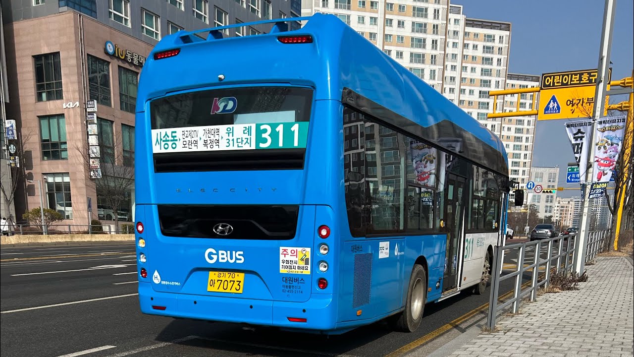 대원버스 311번 (밸리마을 ~ 남위례역.창곡교차로) ‘25 일렉시티 II FECV 주행영상