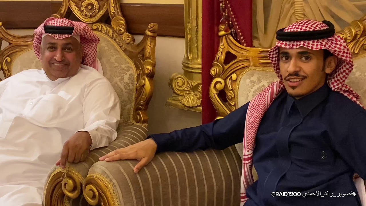 زواج رياض بن فيصل صالح عامر الفضيلي الاحمدي  ‏على ابنة الاستاذ يوسف حميدان الحازمي