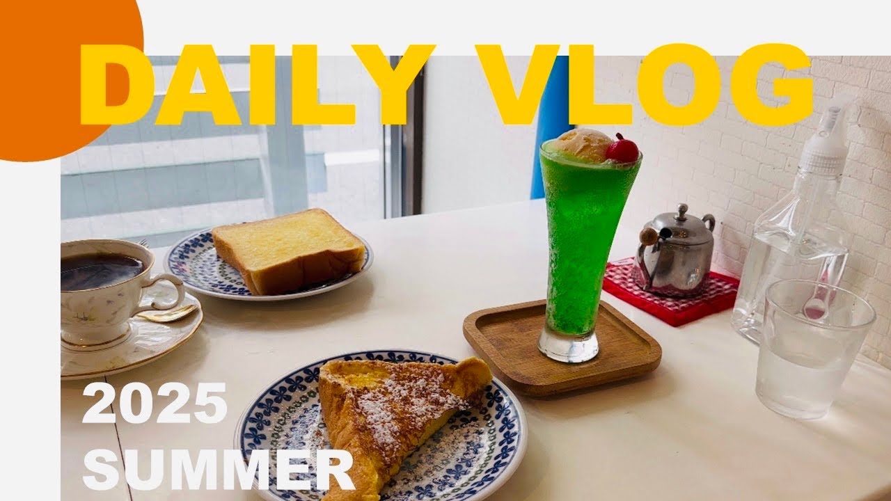 【帰省vlog】半年ぶりの三重と愛知をエンジョイ⌇伊勢でモーニング【#16】
