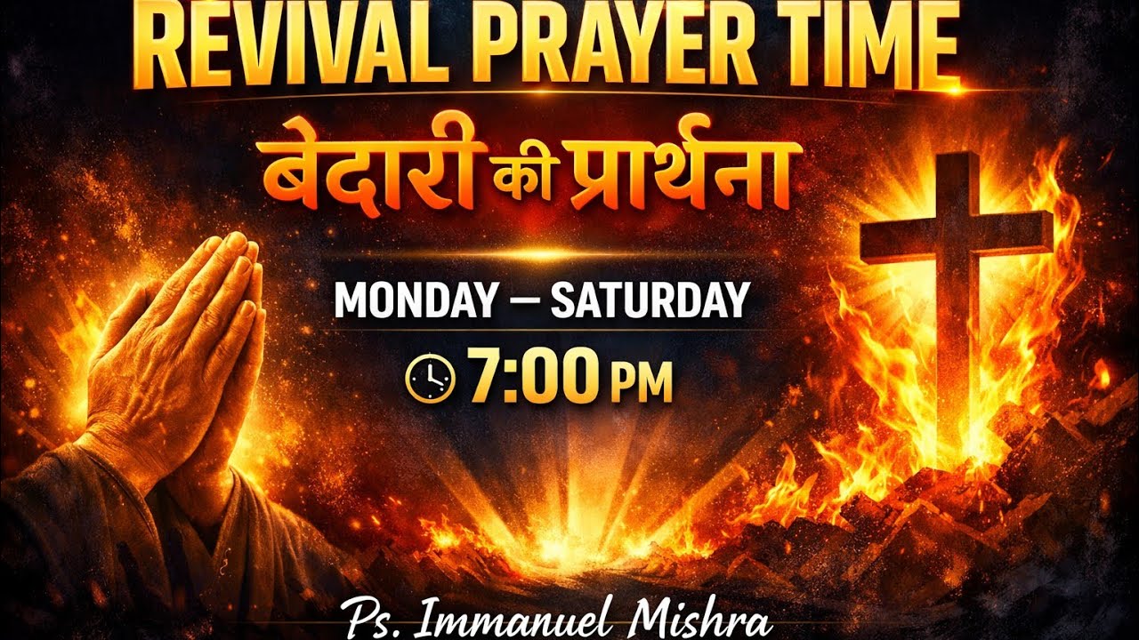 PRAYER OF GREAT BLESSING