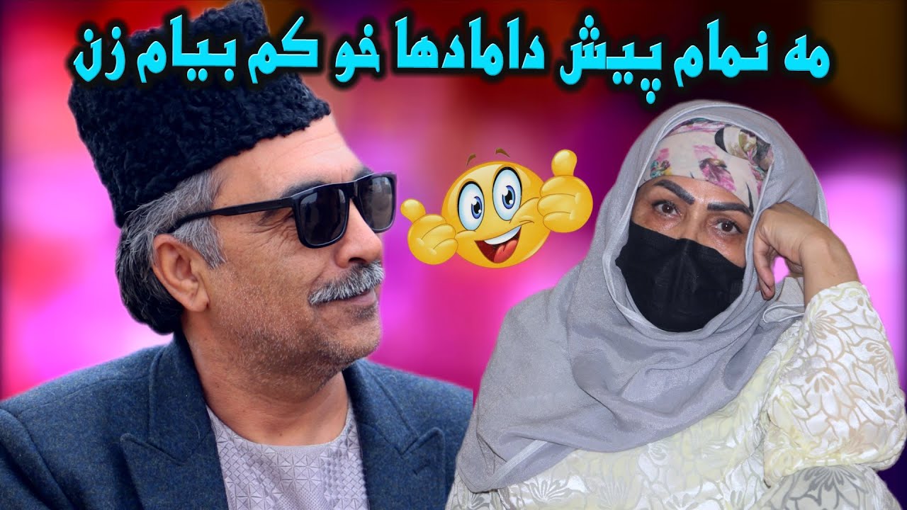 نمایش 