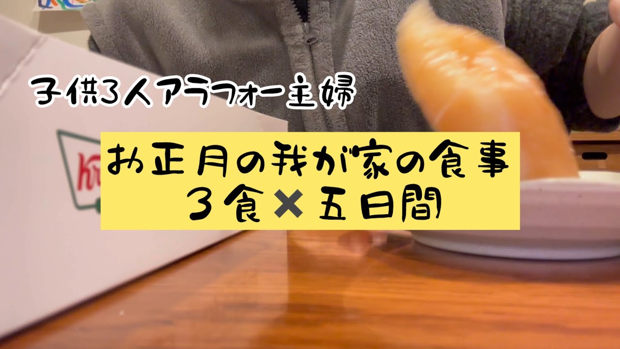 また年末年始を楽しみに、一年過ごすとする。