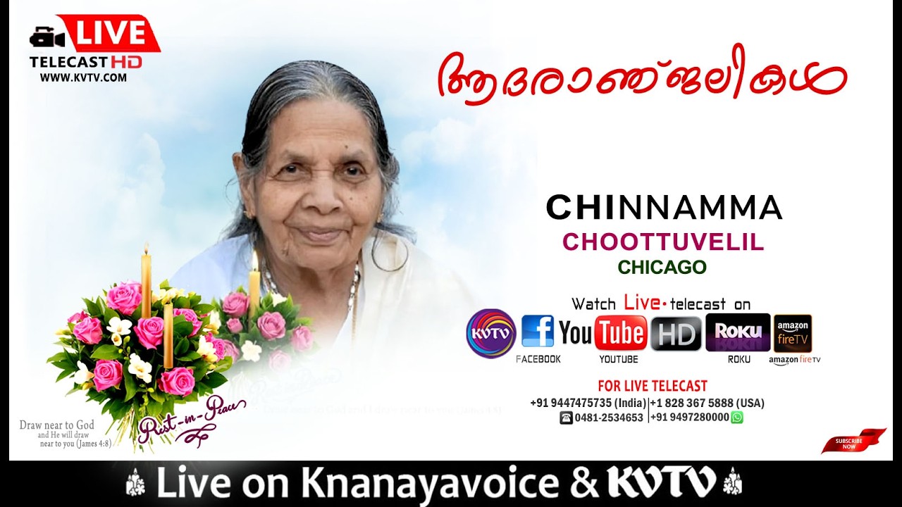 CHICAGO | FUNERAL SERVICES | CHINNAMMA CHOOTTUVELIL | ST MARY'S KNANAYA CHURCH | MARCH 3 9AM | KVTV