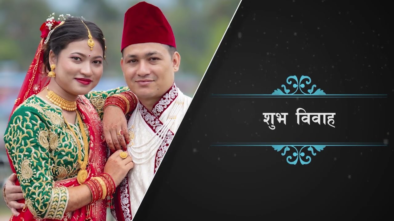 Dipendra and Laxmi Wedding Video
