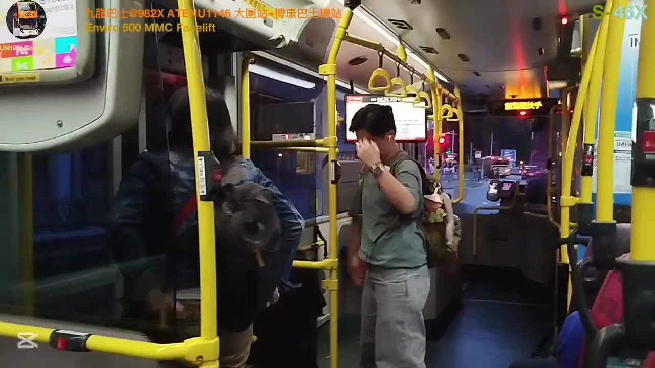 九龍巴士@982X(23-5-2025)ATENU1146 新翠邨→博康巴士總站