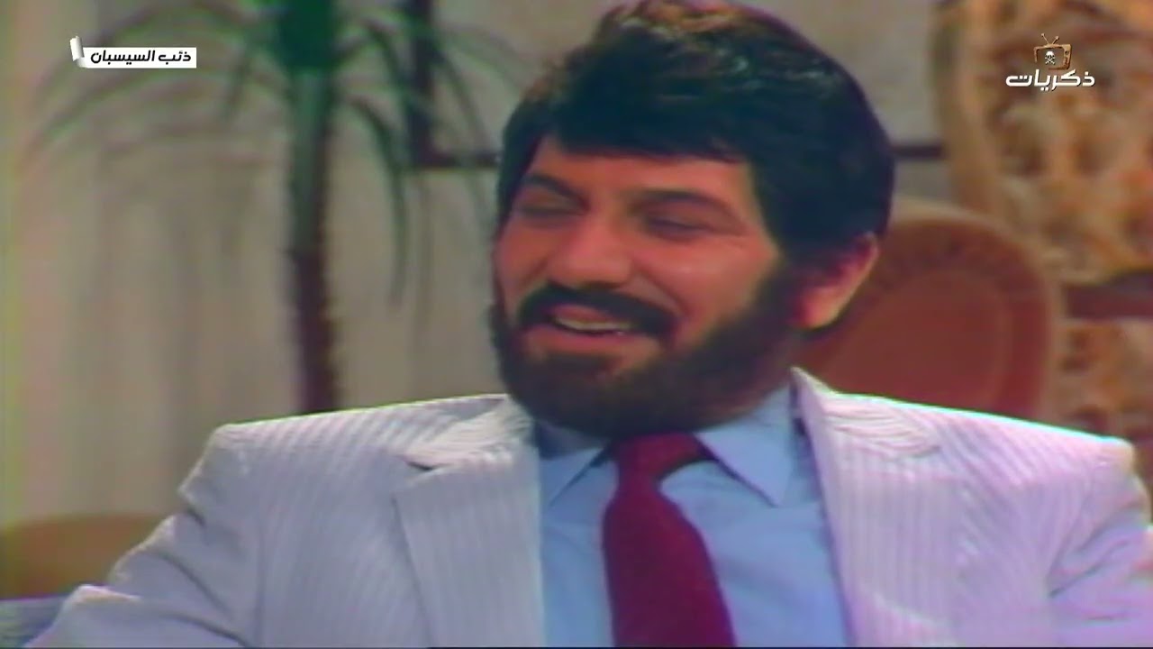 مسلسل ذئب السيسبان الحلقة الأولى