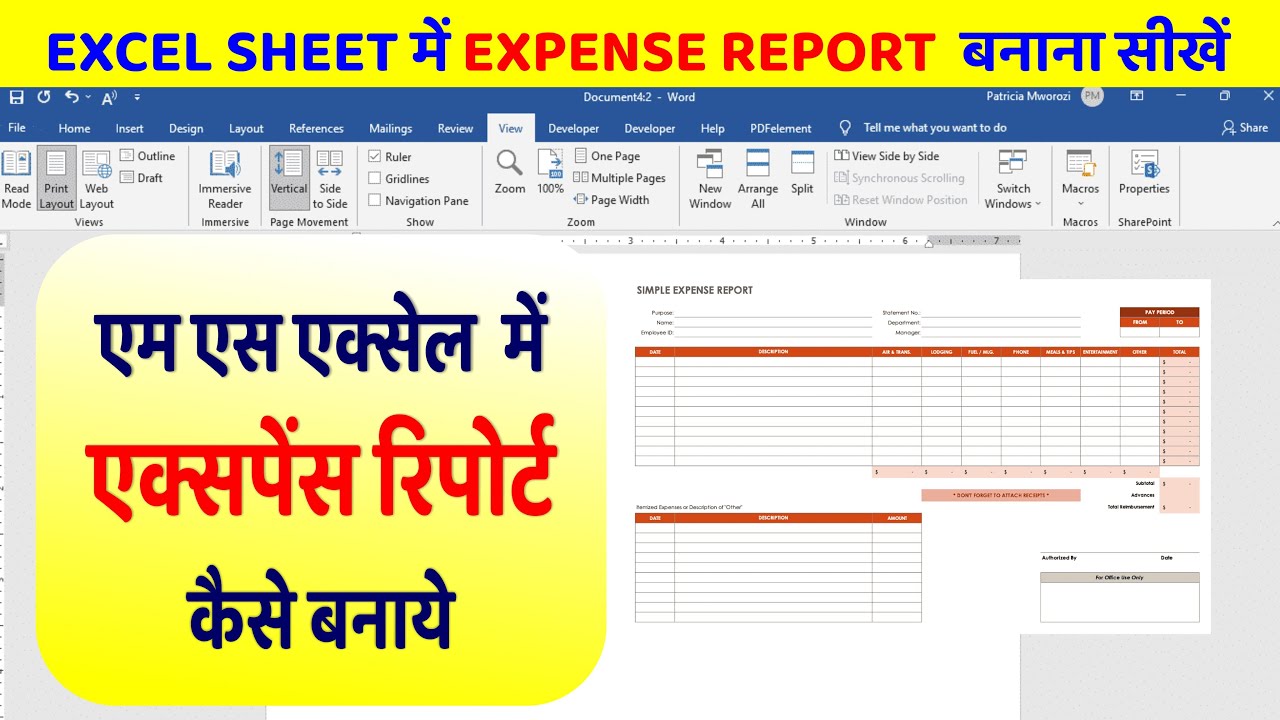 How to Create a Expense Report in Excel Sheet II Sameer Computer Gyan II