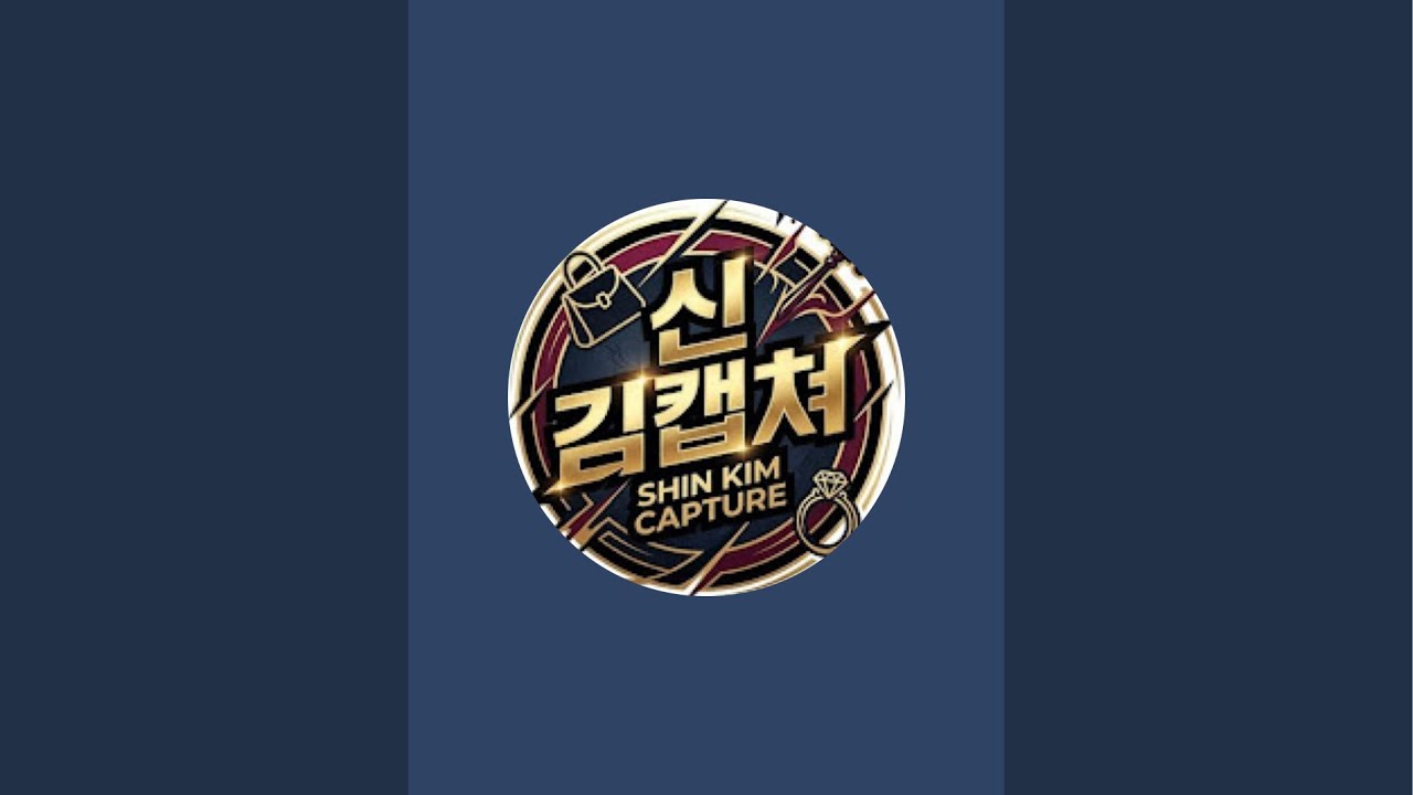 신김캡쳐 & 김캡쳐 콜라보 중고명품 방송!! 최초로 2채널이 모였다!! 샤넬 , 에르메스 , 최고의 퀄리티만 선별하여 합동 방송! 1,2부로 진행합니다~!