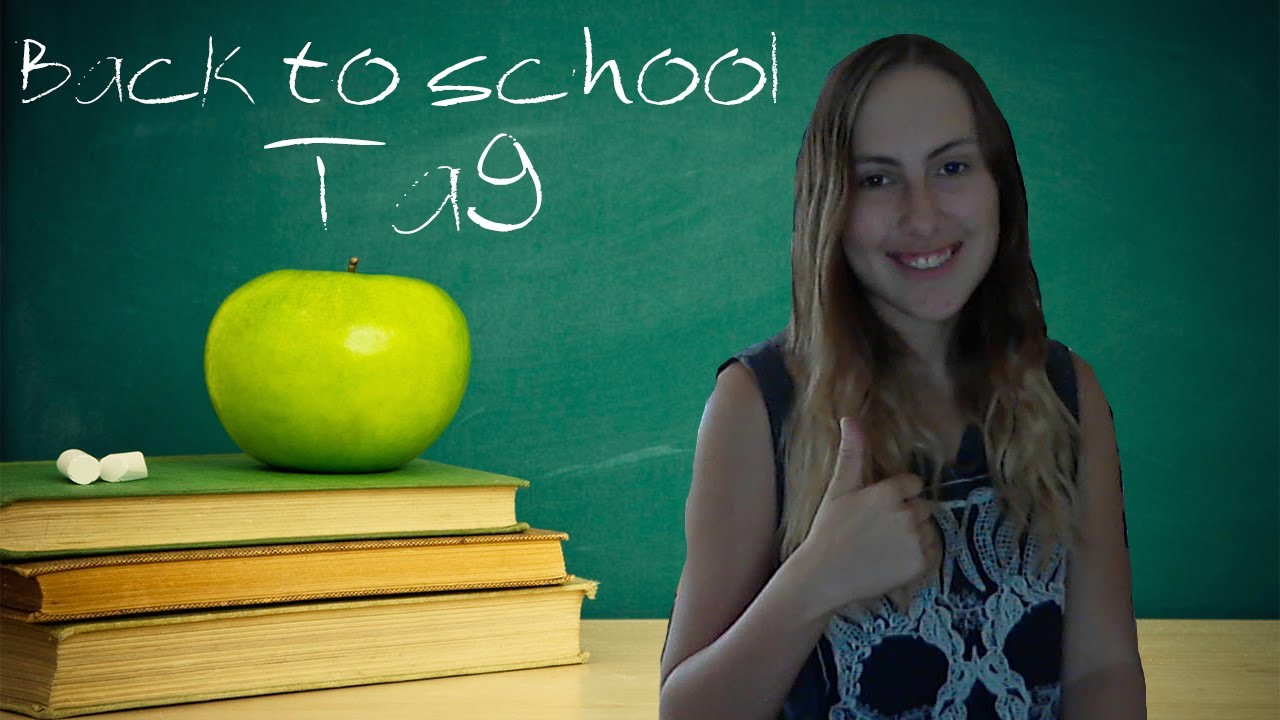 Back To School Tag!