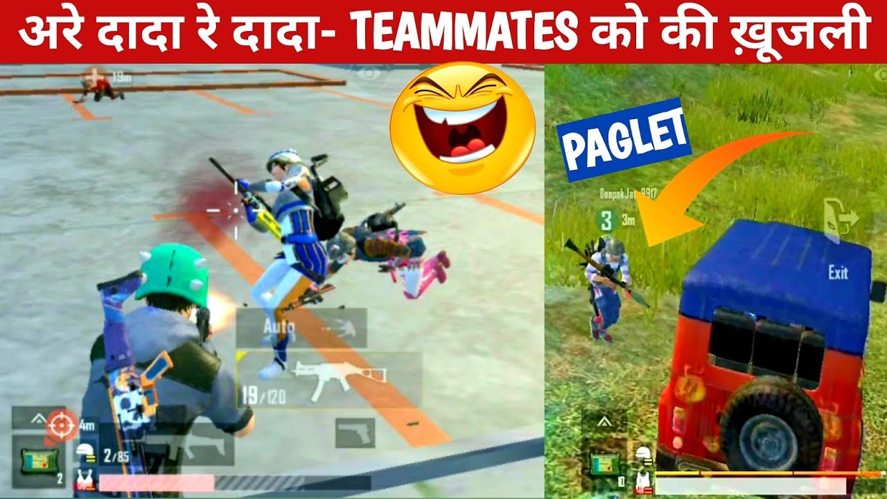 BIHARI PRO TEAMMATES & RPG COMEDY|pubg lite video online gameplay MOMENTS BY CARTOON FREAK