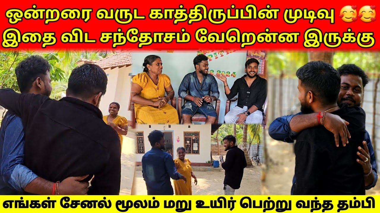 எங்களை எதிர்ப்பவர்களுக்கு இதை விட பதில் இல்லை | Tamil | SK VLOG