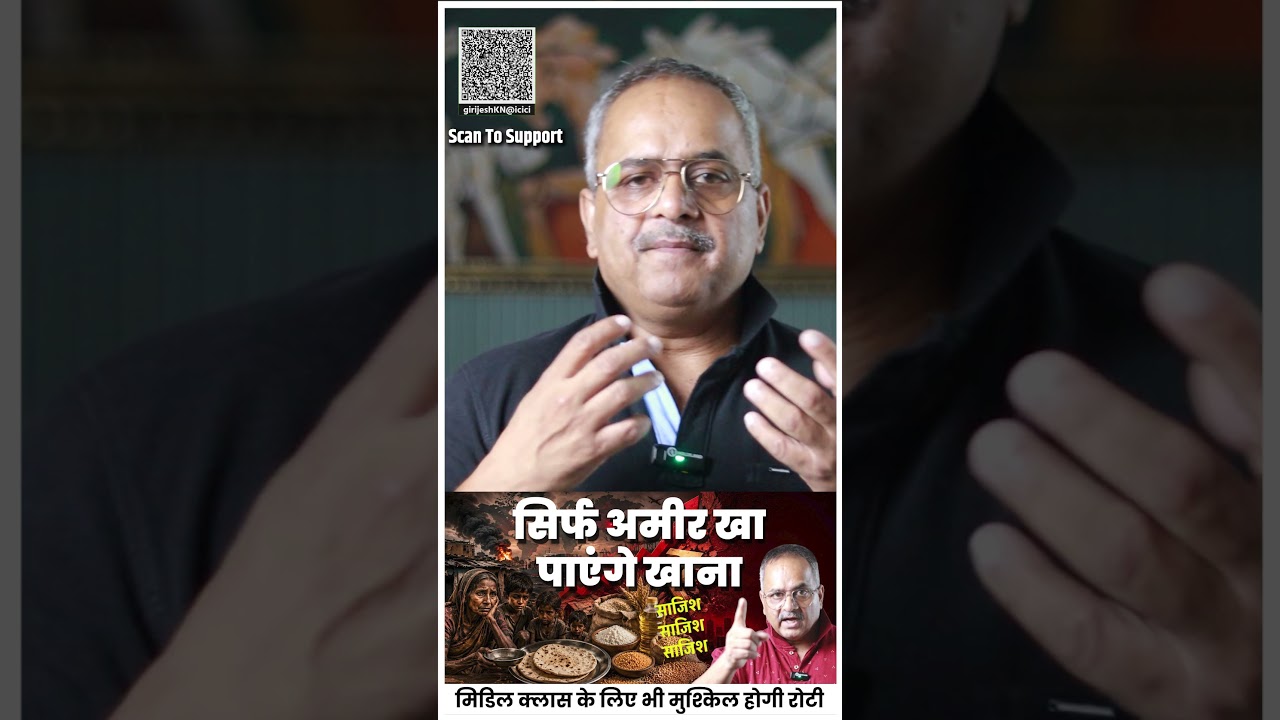 दुनिया को फूड क्राइसिस की तरफ कौन धकेल रहा, क्या अब भूखा मारकर भरे जाने वाले हैं खज़ाने