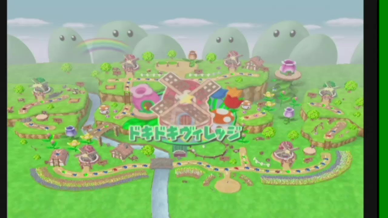 マリオパーティ7 パーティツアー ドキドキヴィレッジ1