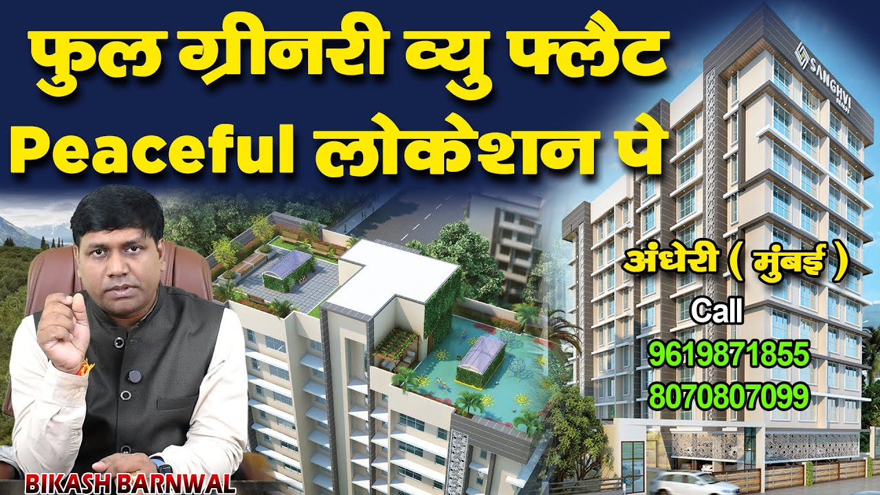 Sanghvi Palazzo BY Sanghvi Realty in Andheri West, Mumbai | 1 BHK, 2 BHK & 3 BHK Flat For Sale