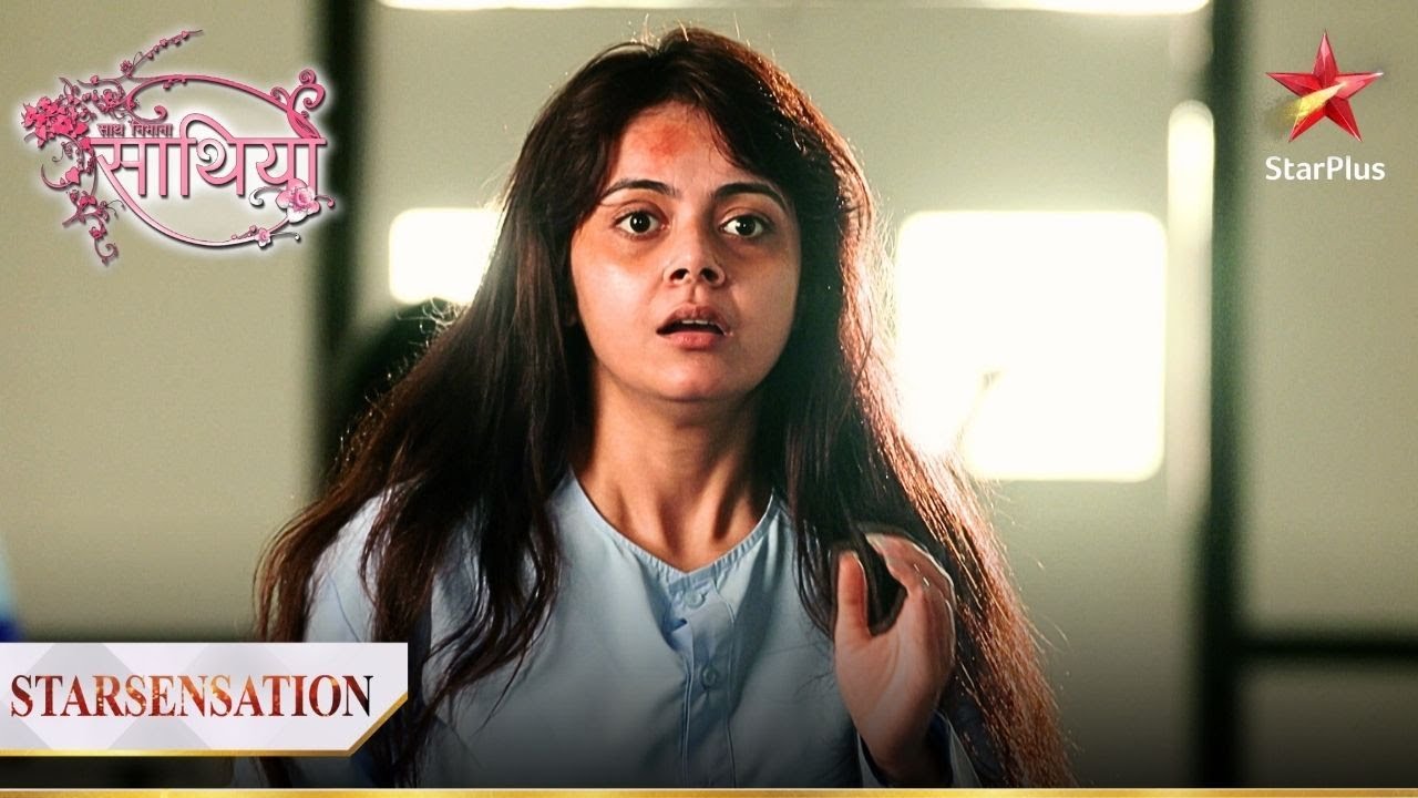 Kya Gopi hogi bhaagne mein kaamyaab? | Part 1 | Saath Nibhana Saathiya