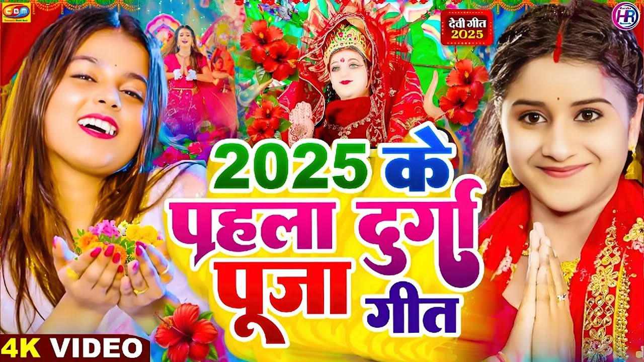 #Video